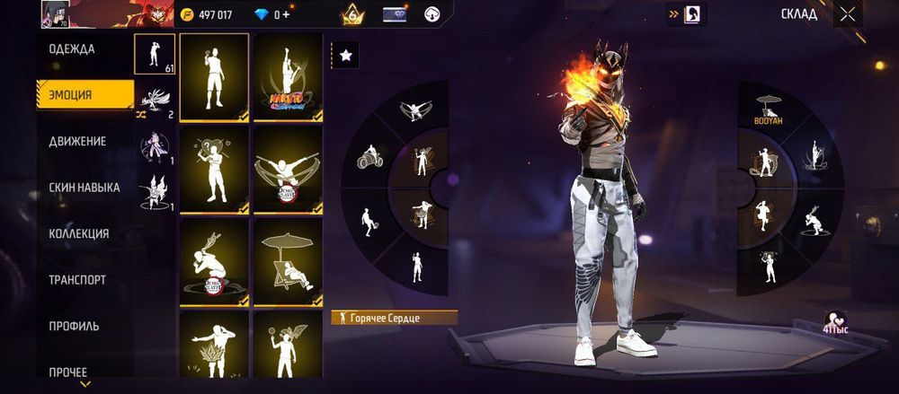 Продам или обменяю данный фф ак