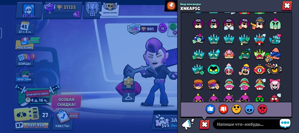 Продам аккаунт боавл старс