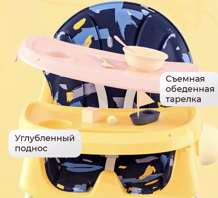 Продам стульчик для кормления