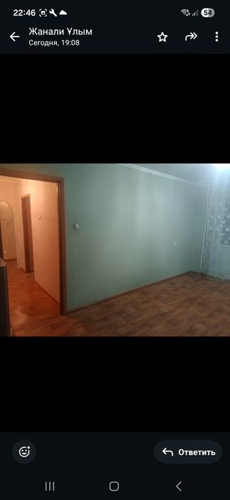 Продается квартира