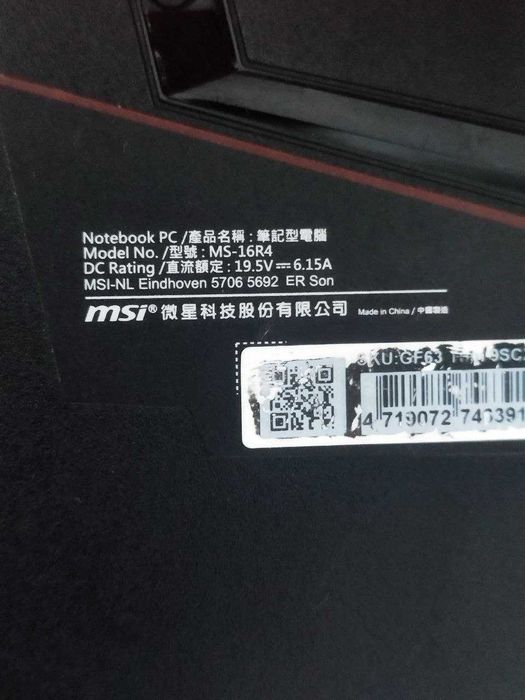 Игровой ноутбук msi gf63