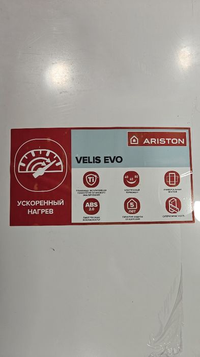 Продам водонагреватель