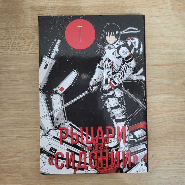 Манга Комиксы На выбор