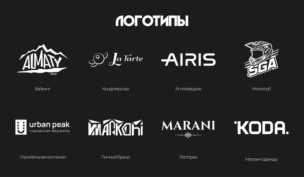 Графический дизайнер