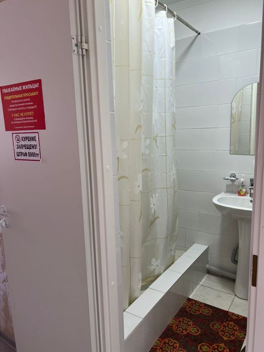 Гостиничные услуги