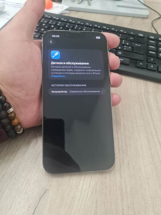 Iphone 13 Pro Max 256gb 79% sim-esim