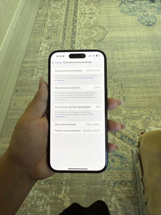 Iphone 16  черный