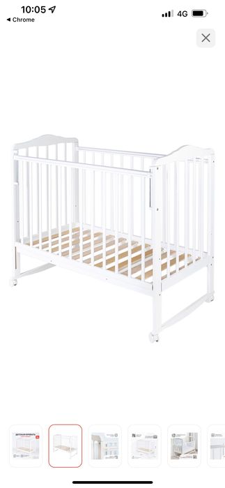 Белый манеж детский новый с упаковокой