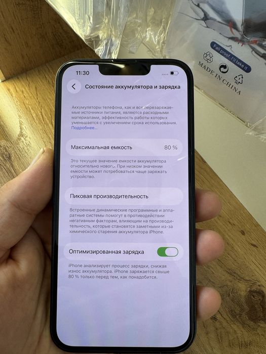 Продаю свой iphone 14 в отличном состоянии