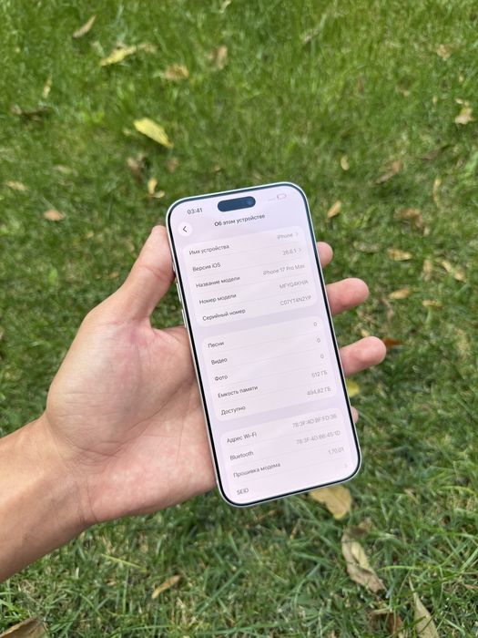 Iphone 17 pro max 512 gb