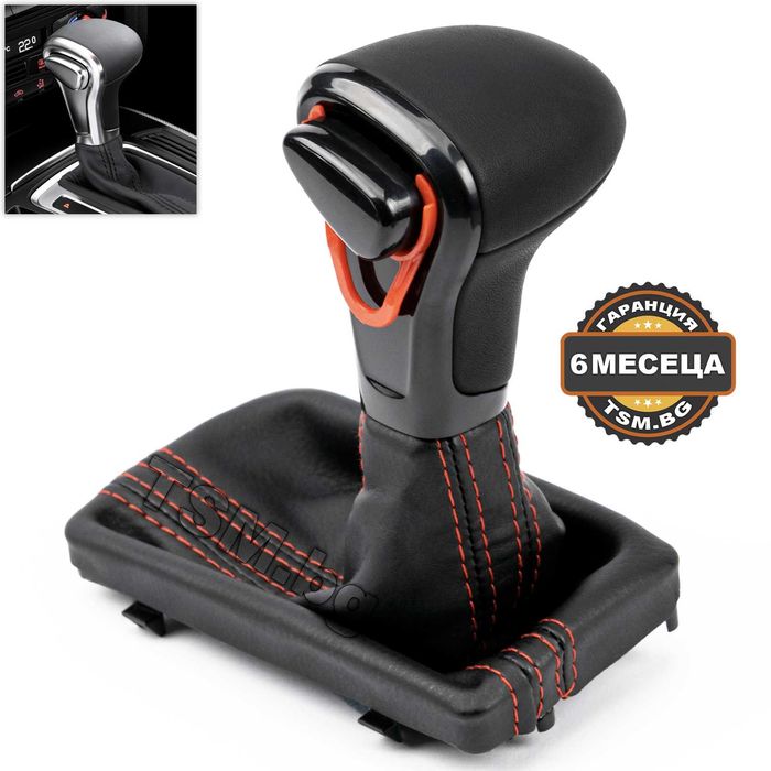 Топка Скоростен Лост с маншон за AUDI A6 C7 A7 4G Ауди S6 RS6 S7 RS7