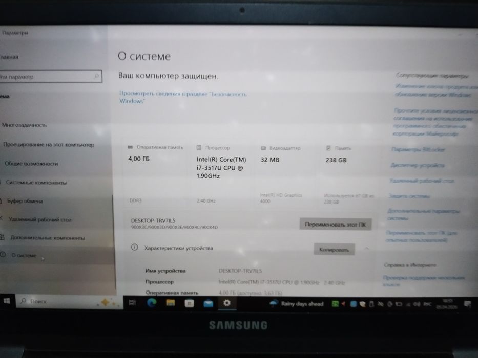 Ноутбук i7 и SSD 265gb
