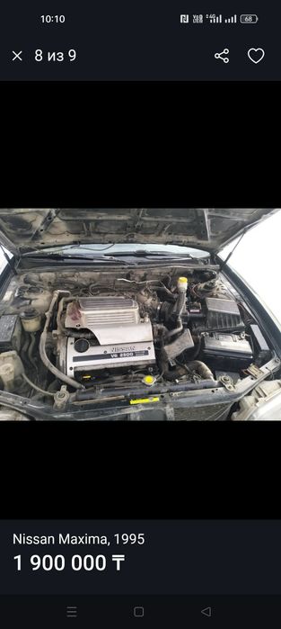 Продам Нисан максимум 1995 года