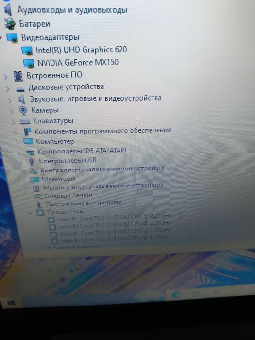 Ноутбук Lenovo Core i3, GeForce MX150