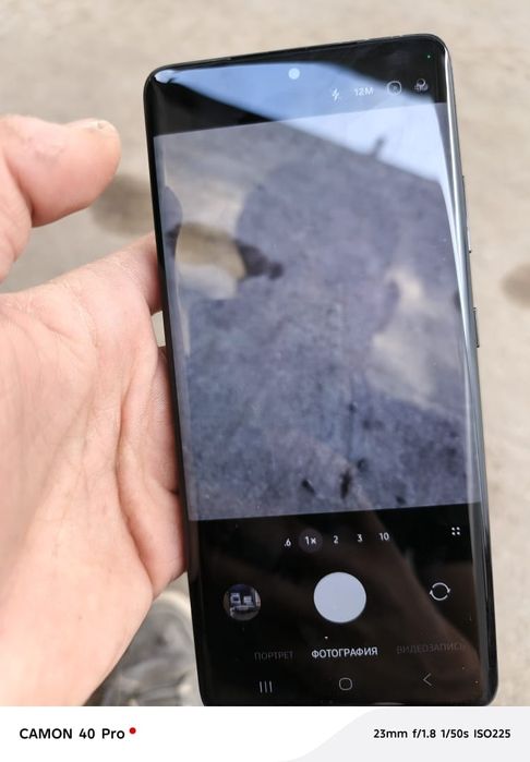 Samsung galaxy s 21 ultra