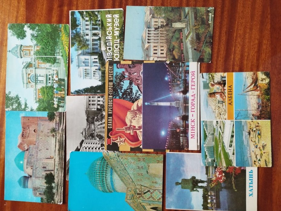 Советские открытки