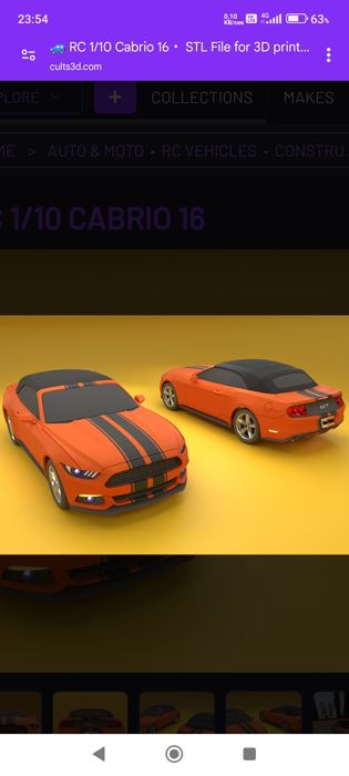 Rc body /радиоуправляеми модели