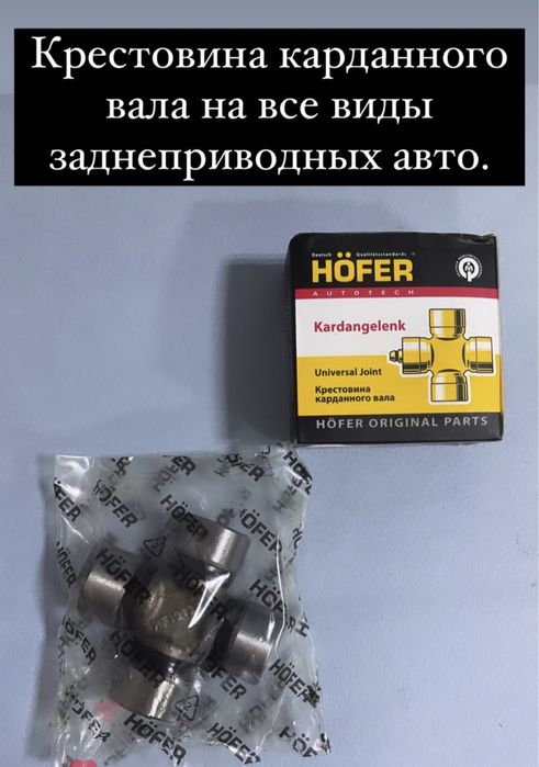 Ходовая часть на ВАЗ