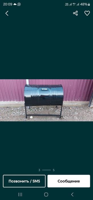 Бочка для сбора мусора