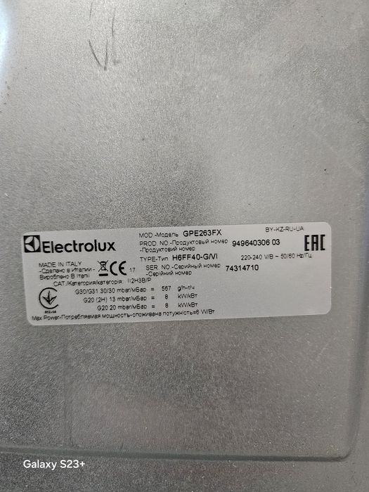газовая поверхность
