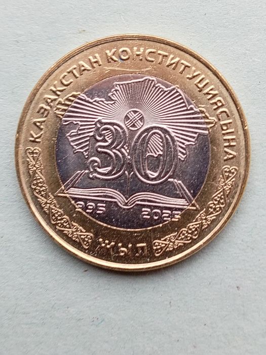 Продам коллекционные монеты.