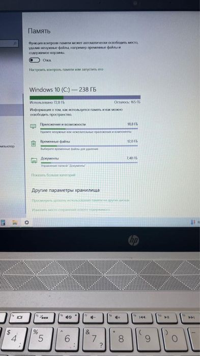 Ноутбук HP продаю