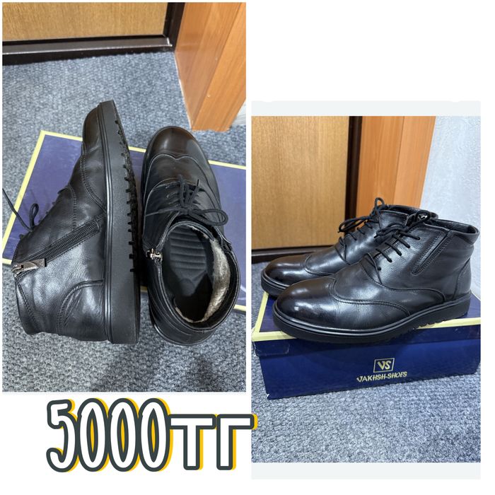 Мужская обувь продам