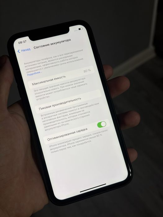 iPhone 11 64 GB Black ТОРГ