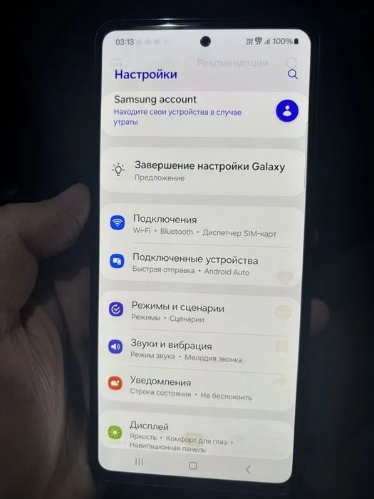 Samsung Galaxy A53 5G