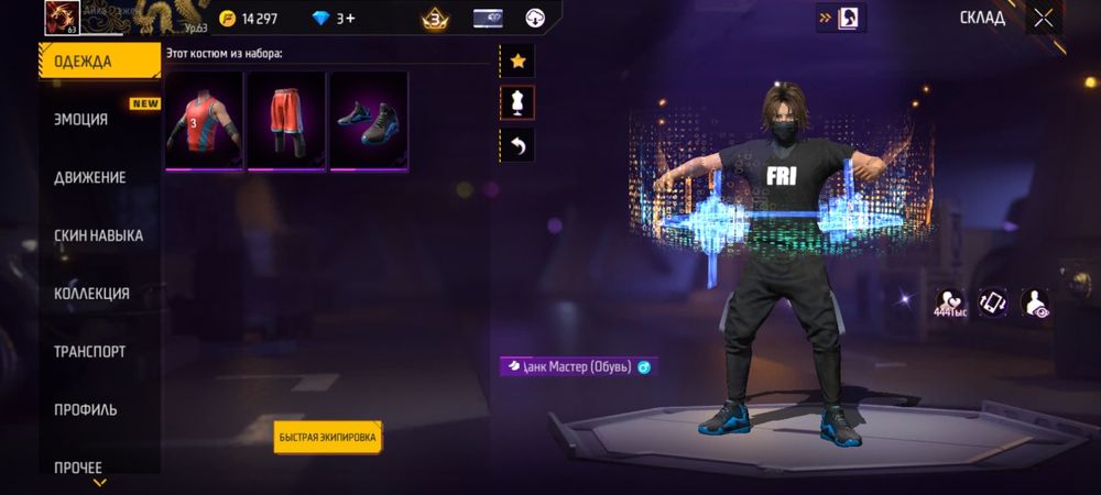 Продам фри фаер акк