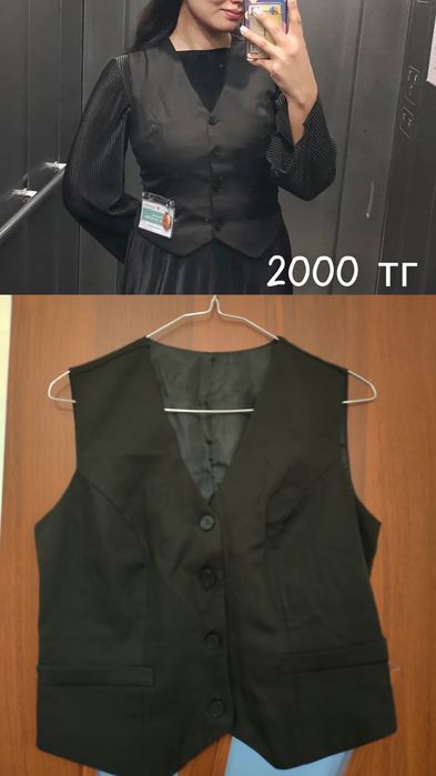 Продам вещи разгрузка гардероба