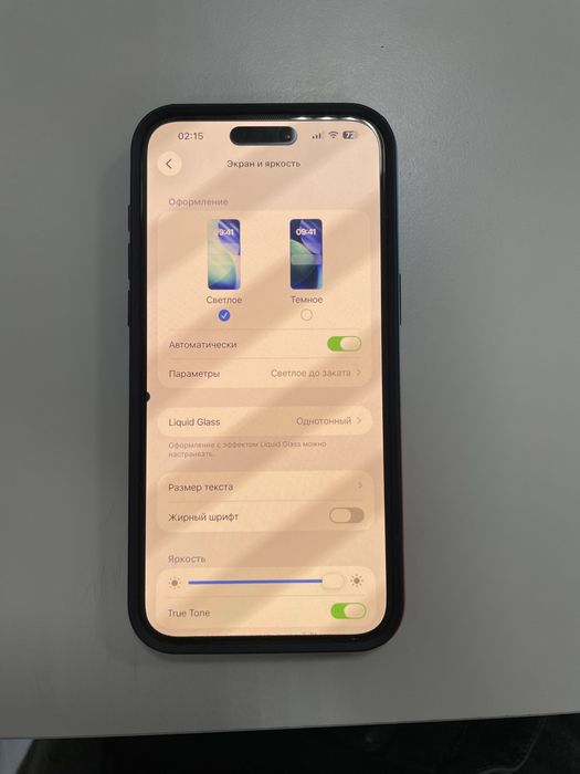 Iphone 15 pro max 256 gb