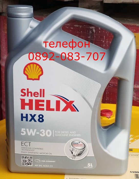 Двигателно масло 5w30 5w40 10w40 15w40 Shell за автомобили