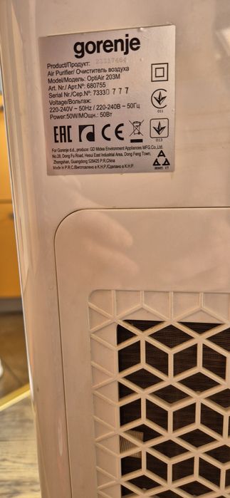 Въздухопречиствател Gorenje