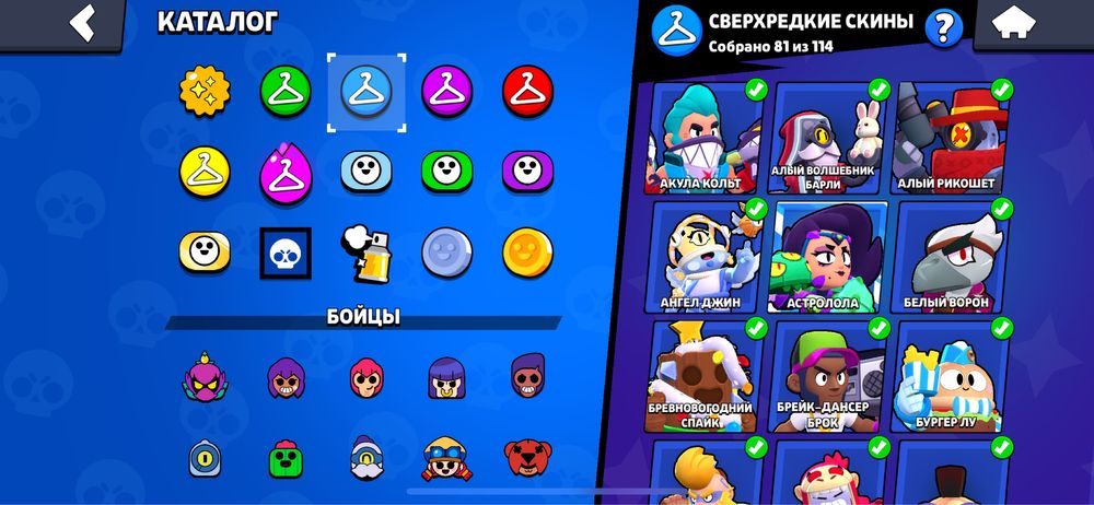 бравл старс аккаунт