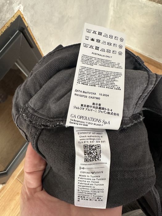 Blugi Emporio Armani