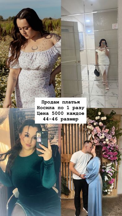Продам платья для любых мероприятий