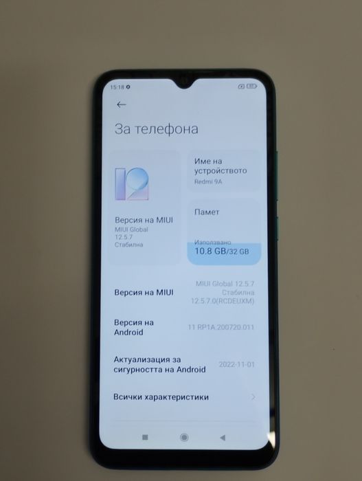 Redmi 9A 32GB 2GB RAM Dual