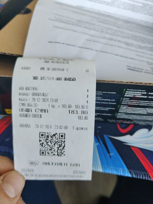 Дънна Платка за компютър GIGABYTE H610M H V2