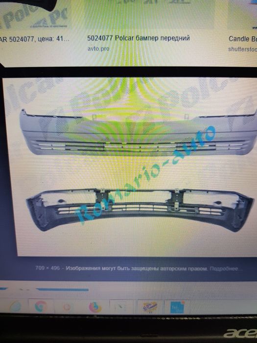 Бампера на Мерседесе 124-210