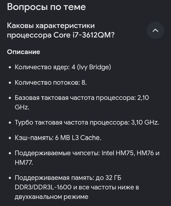 Продам Ноутбук HP