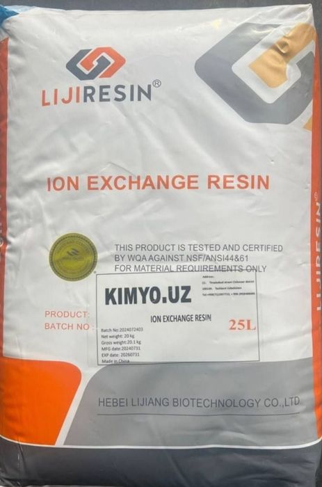 Катионит Na 20 кг. Eng arzon narxlarda