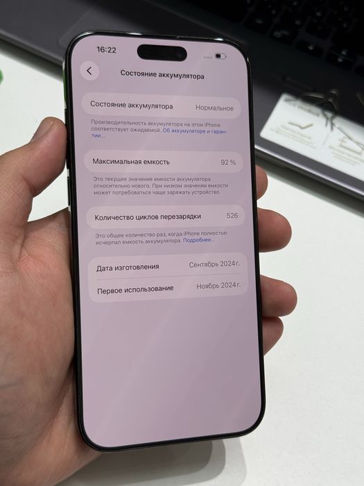 Iphone 16pro max 256gb 92%