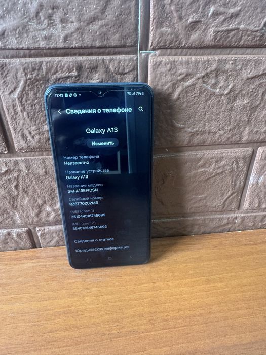 Самсунг  Tab A7 Lite