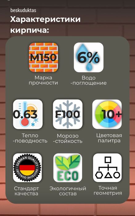 Облицовочный кирпич М 150