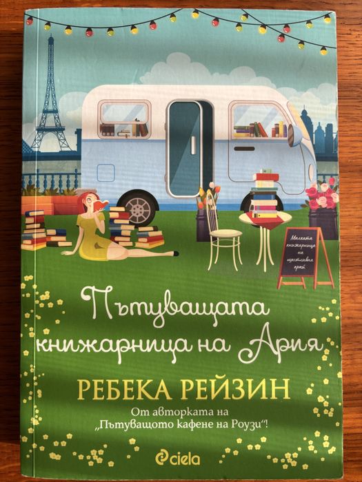 Четири броя книги