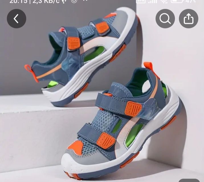 Босоножки для мальчика