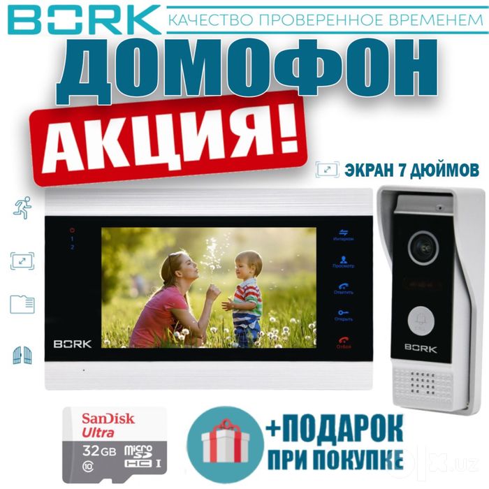 Домофон 7 Дюйма цветной с памятью сенсорные кнопки с горантией 1 год
