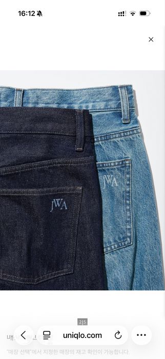 Джинсы uniqlo JW Anderson