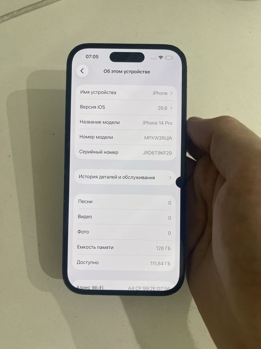 iphone 14 pro срочно